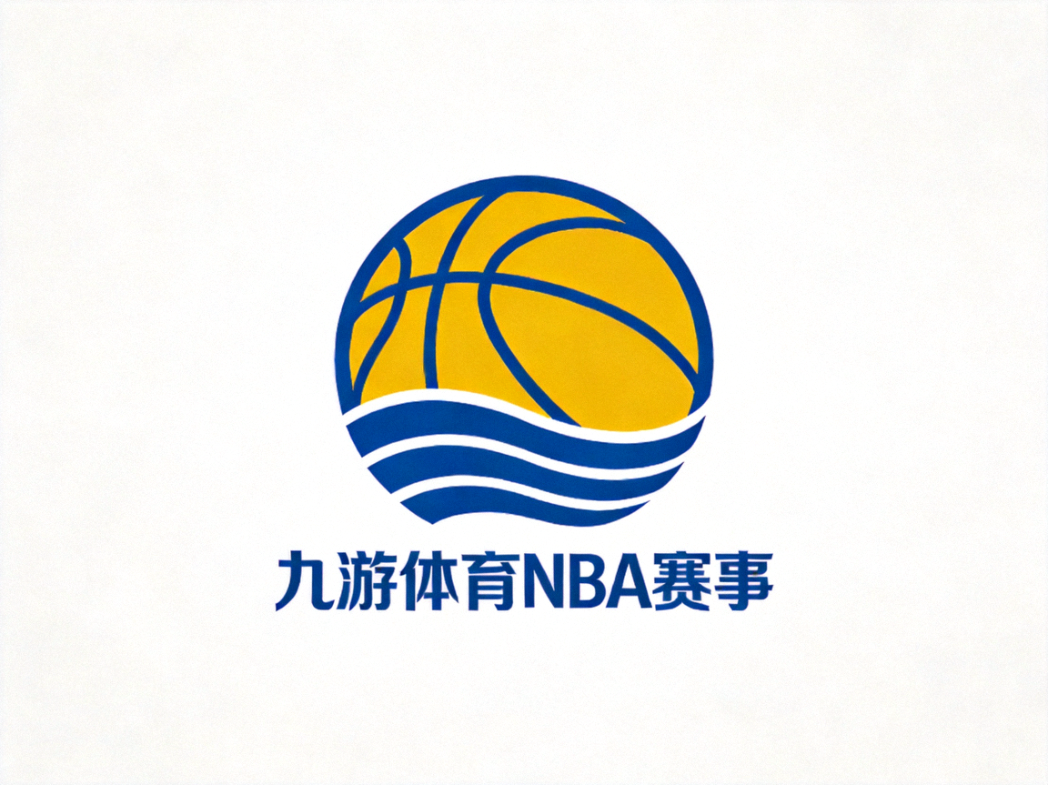 九游体育NBA赛事：金州勇士队标志，蓝色与黄色